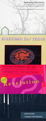 publications-3